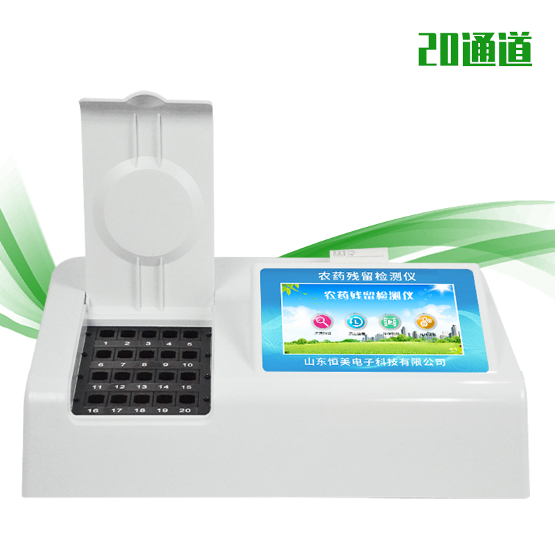 食品农药残留绿巨人免费观看在线直播样品的制备步骤有哪些