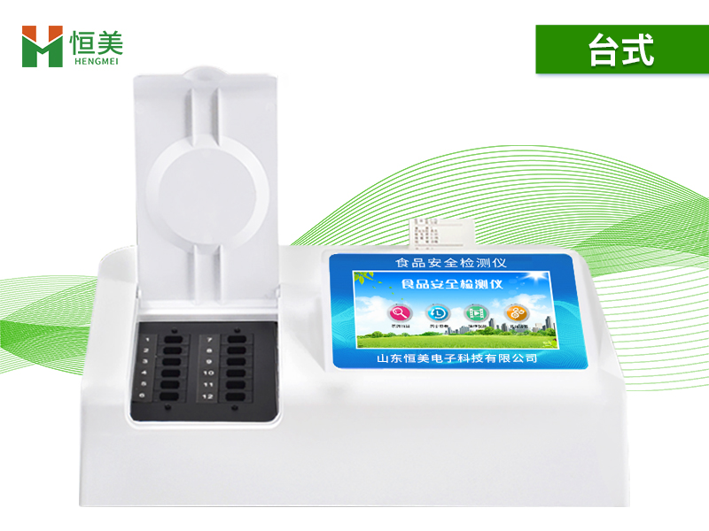食品添加剂绿巨人免费观看在线直播仪.jpg