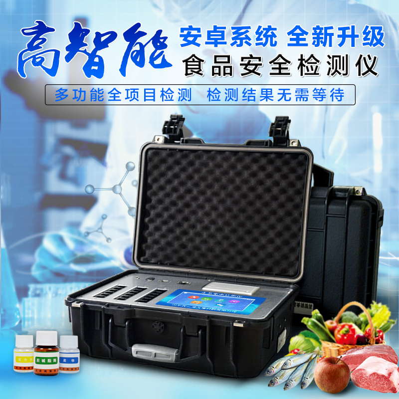 食品绿巨人免费观看在线直播仪：助力学校食堂食品安全绿巨人免费观看在线直播
