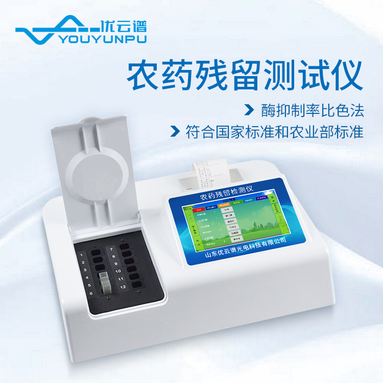 高智能食品绿巨人免费观看在线直播仪有什么用？高智能食品绿巨人免费观看在线直播仪产品介绍