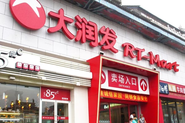 浙江省金华市大润发超市购入农药残留绿巨人免费观看在线直播仪