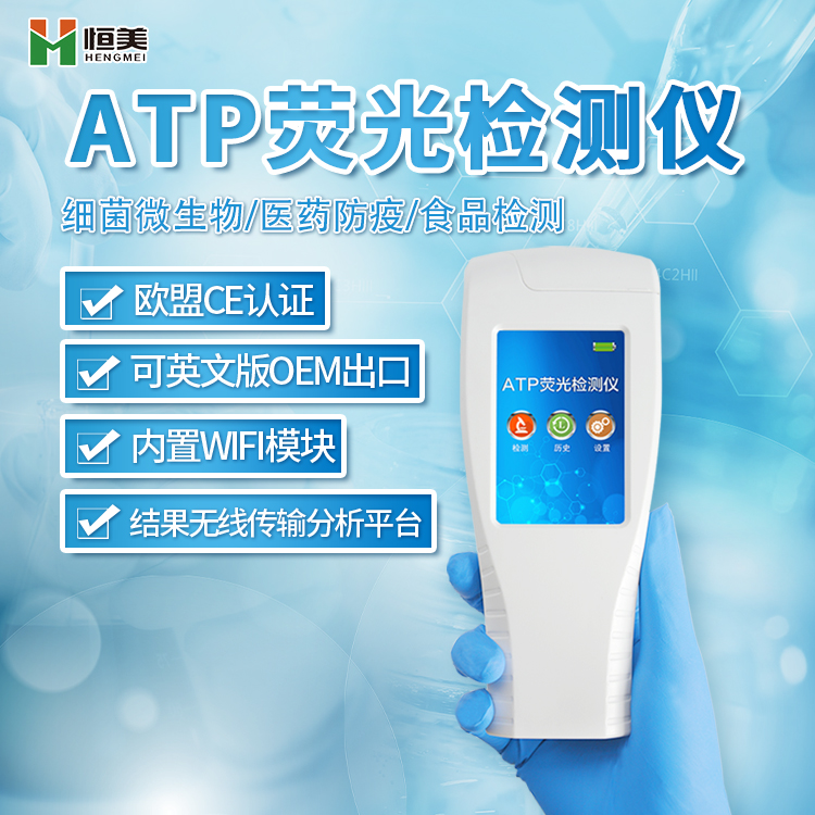 ATP快速绿巨人免费观看在线直播仪
