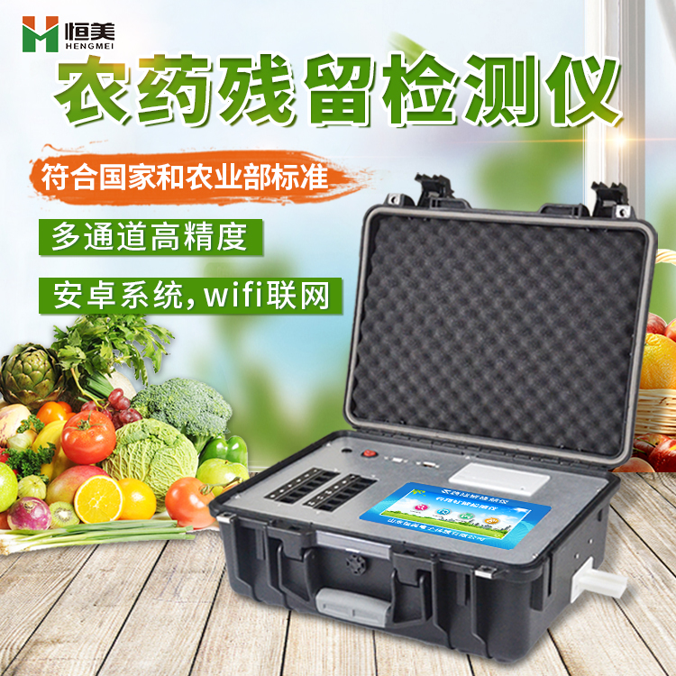食品绿巨人免费观看在线直播仪器.jpg