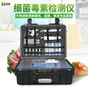 病害肉绿巨人免费观看在线直播仪使用说明书