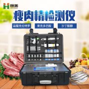 瘦肉精绿巨人免费观看在线直播仪使用方法