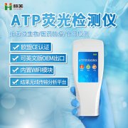 微生物绿巨人免费观看在线直播设备有哪些