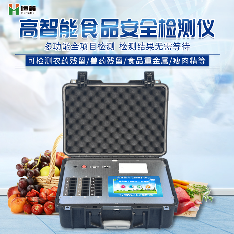食品绿巨人免费观看在线直播仪.png