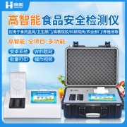 食品绿巨人免费观看在线直播仪使用流程