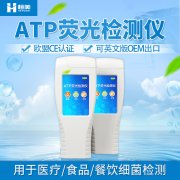 菌落总数快速绿巨人免费观看在线直播仪绿巨人免费观看在线直播食品菌落总数