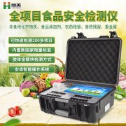 食品成分绿巨人免费观看在线直播仪器食品绿巨人免费观看在线直播用到的仪器