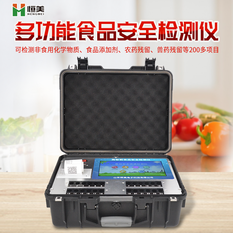 食品成分绿巨人免费观看在线直播仪