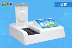 食品快速绿巨人免费观看在线直播仪器的使用方法