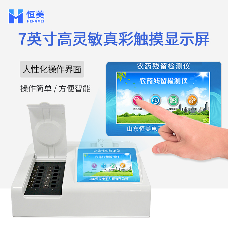 农药绿巨人免费观看在线直播仪.jpg