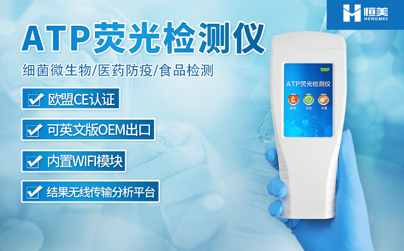 餐具洁净度绿巨人免费观看在线直播仪.jpg
