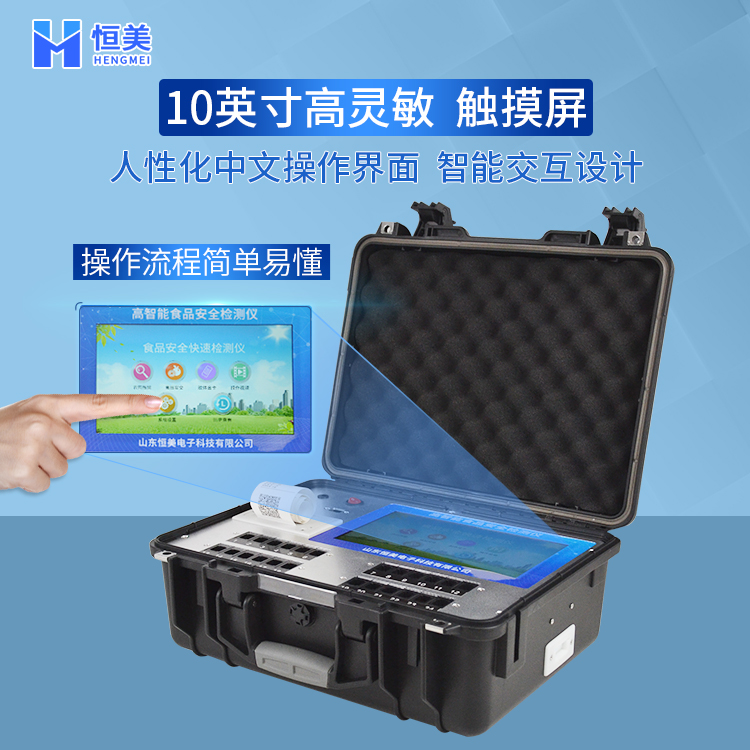 食品快速绿巨人免费观看在线直播箱.jpg