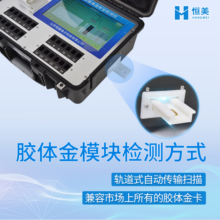 食品快速绿巨人免费观看在线直播箱.jpg