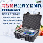 食品快速绿巨人免费观看在线直播仪原理是什么