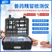兽残快速绿巨人免费观看在线直播仪器的绿巨人免费观看在线直播方法