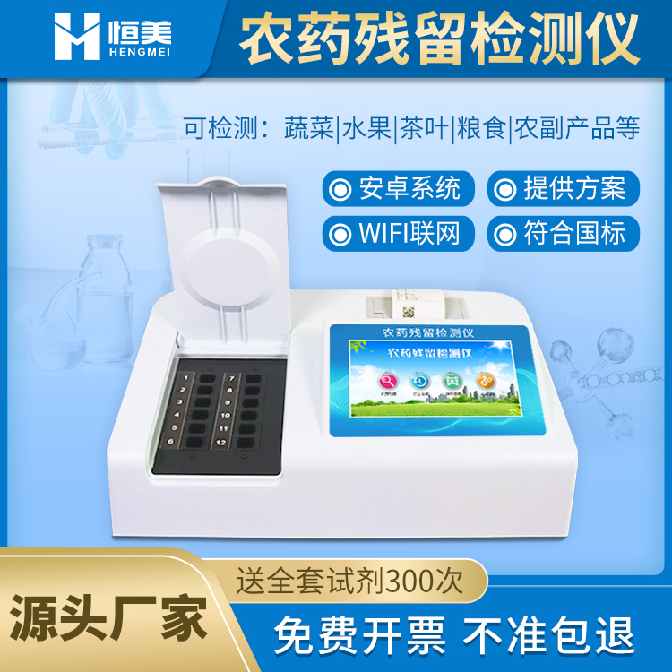 农药绿巨人免费观看在线直播仪.jpg