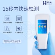 细菌微生物绿巨人免费观看在线直播仪设备使用注意事项