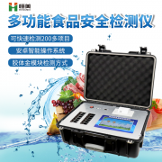 多功能食品安全绿巨人免费观看在线直播仪说明书
