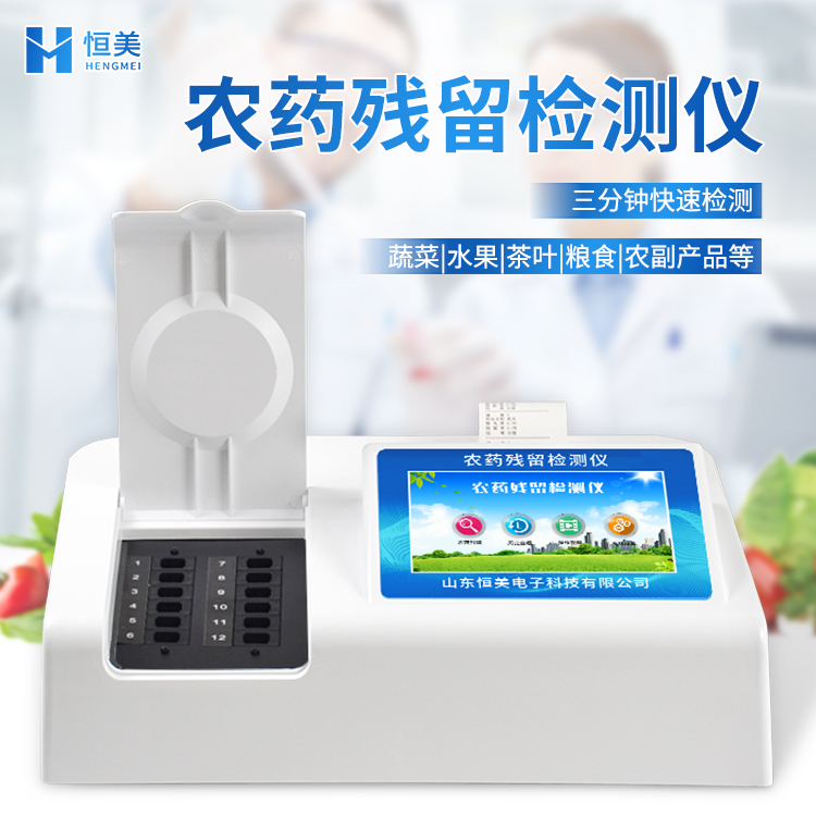 农残绿巨人免费观看在线直播设备.jpg