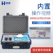 食品安全快速绿巨人免费观看在线直播箱适用范围