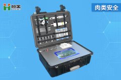 肉类安全绿巨人免费观看在线直播仪怎么样