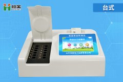 食品安全绿巨人免费观看在线直播设备包括哪些设备