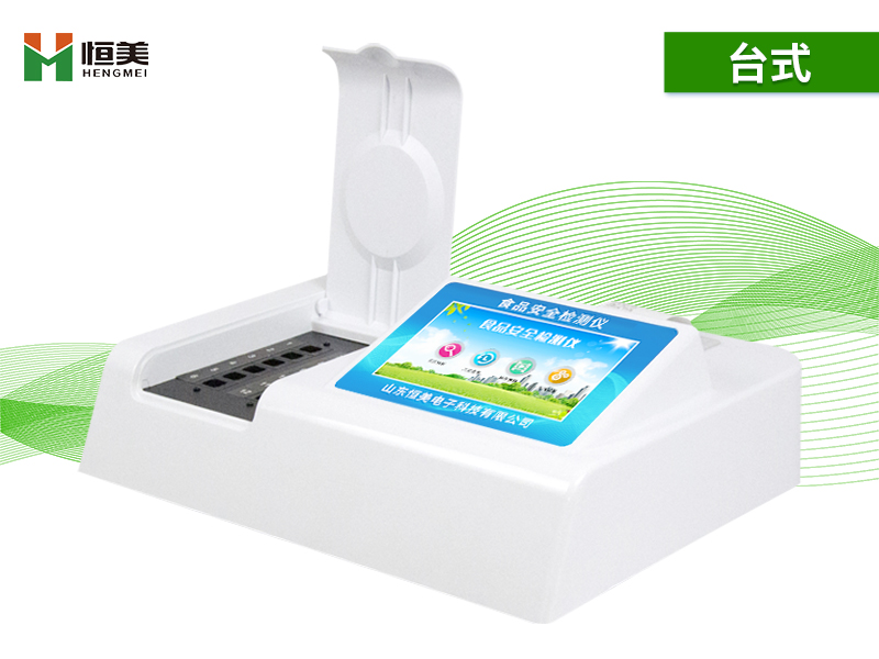 食品快速绿巨人免费观看在线直播设备.jpg